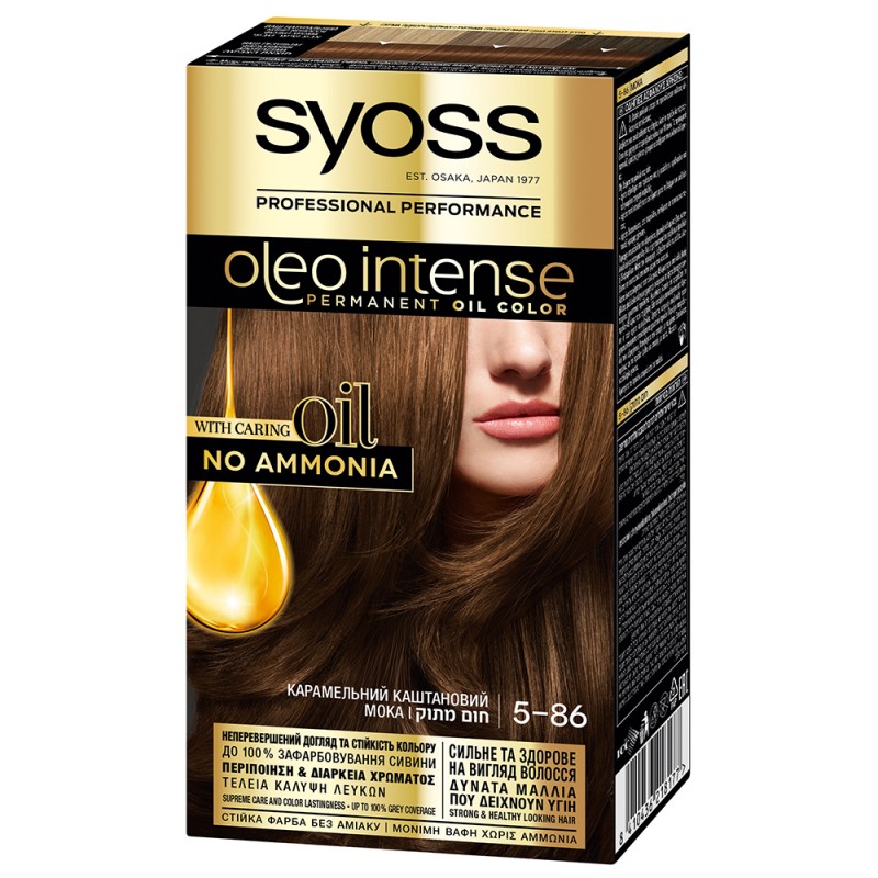 Syoss Oleo Intense Permanent Oil Color 50ml