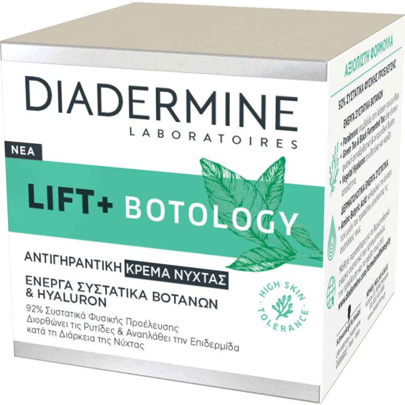 Diadermine Lift+ Botology Αντιγηραντική Κρέμα Νυκτός Με Ενεργά Συστατικά Βοτάνων 50ml