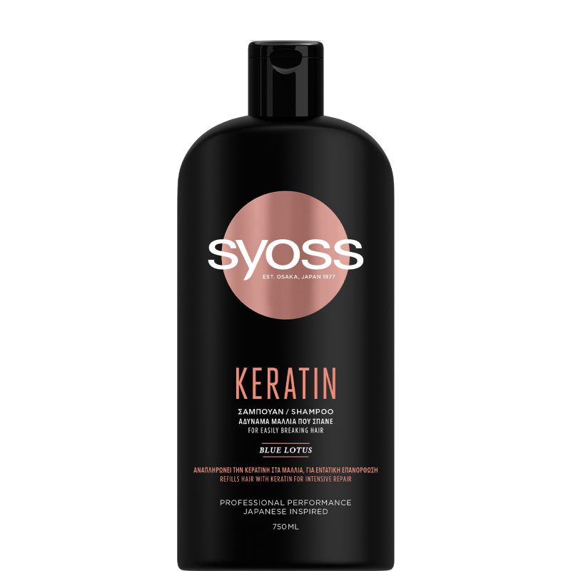 Syoss Keratin Σαμπουάν Επανόρθωσης 750ml