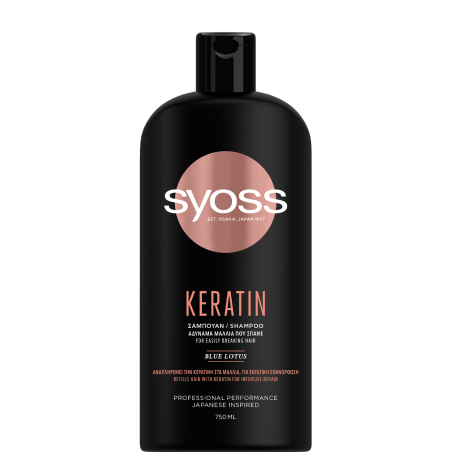 Syoss Keratin Σαμπουάν Επανόρθωσης 750ml