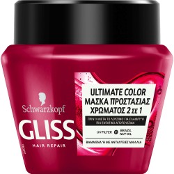 Schwarzkopf Gliss Ultimate Color 2 In 1 Mask 300ml