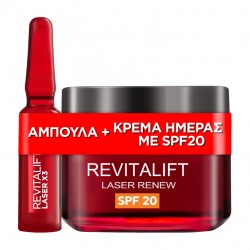 L'Oréal Paris Revitalift Laser Renew Bundle (Ampoules 7x1ml + Day Cream SPF20 50ml)