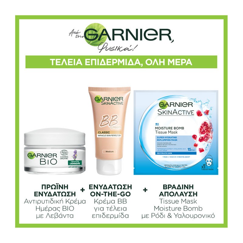 Garnier Moisture Bundle (Lavandin Anti-Wrinkle Day Cream 50ml + BB Cream 40ml + Moisture Bomb Tissue Masks 5x28gr)