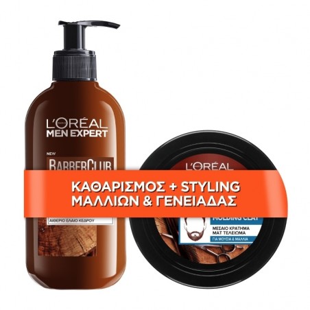 L'Oréal Paris Barber Club Bundle (Gel Καθαρισμού 3 Σε 1 200ml + Πηλός Για Μούσια Και Μαλλιά 75ml)