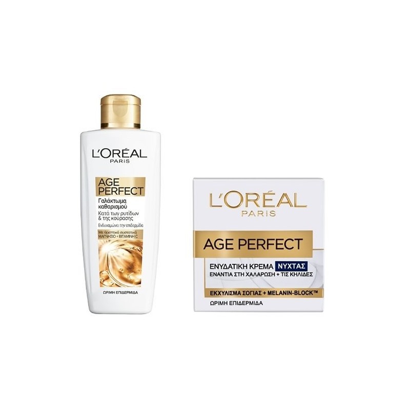 L'Oréal Paris Age Perfect Bundle (Γαλάκτωμα Καθαρισμού Προσώπου 200ml + Αντιρυτιδική Κρέμα Νυκτός 50ml)