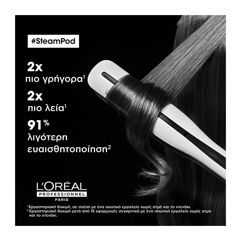 L'Oreal Professionnel SteamPod V3.0