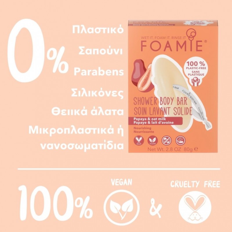 Foamie Body Bar Oat To Be Smooth 80gr