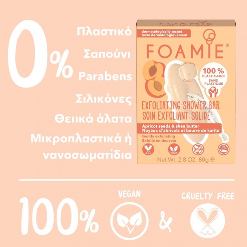 Foamie Body Bar More Than A Peeling 80gr