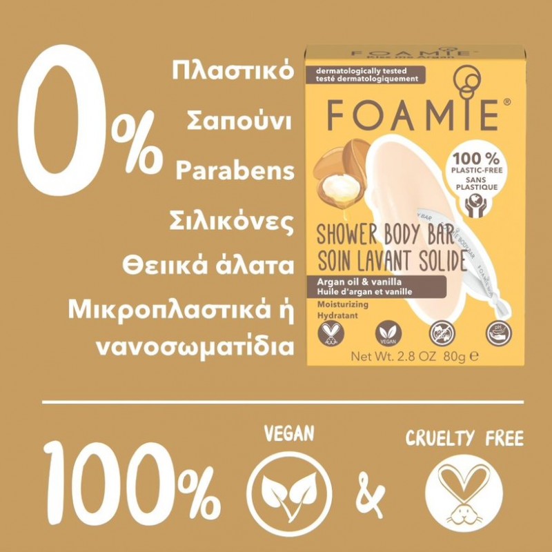 Foamie Body Bar Kiss Me Argan 80gr