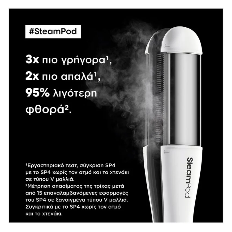 L'Oreal Professionnel SteamPod V4.0