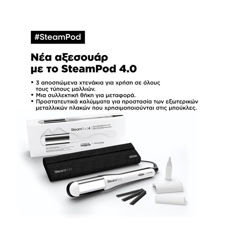 L'Oreal Professionnel SteamPod V4.0