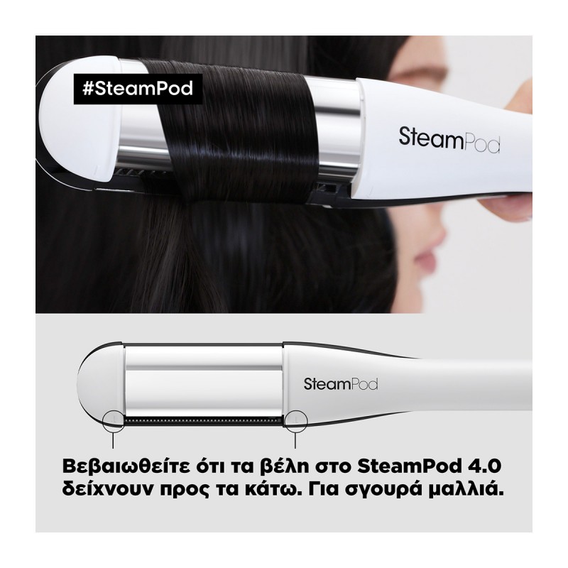 L'Oreal Professionnel SteamPod V4.0