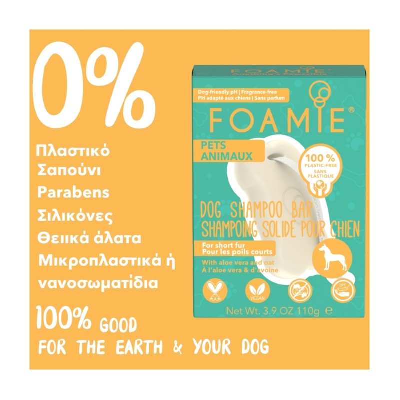 Foamie Dog Shampoo For Short Fur You Look Furbulous 110g