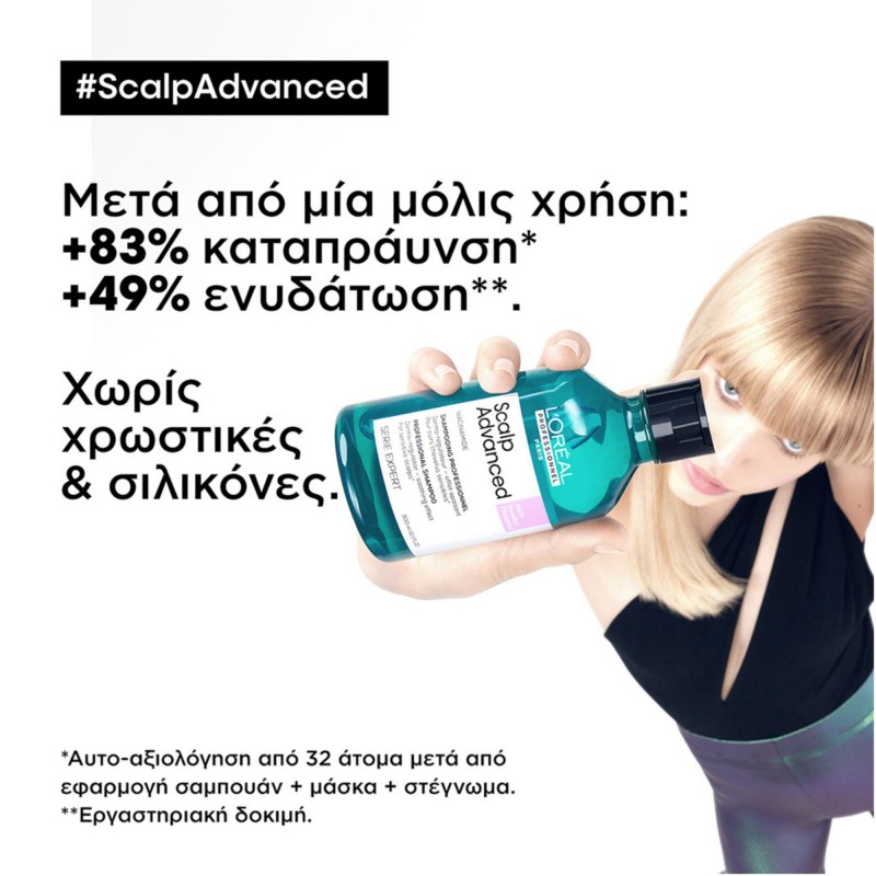 L'Oréal Professionnel Scalp Advanced A-Discomfort Shampoo 300ml