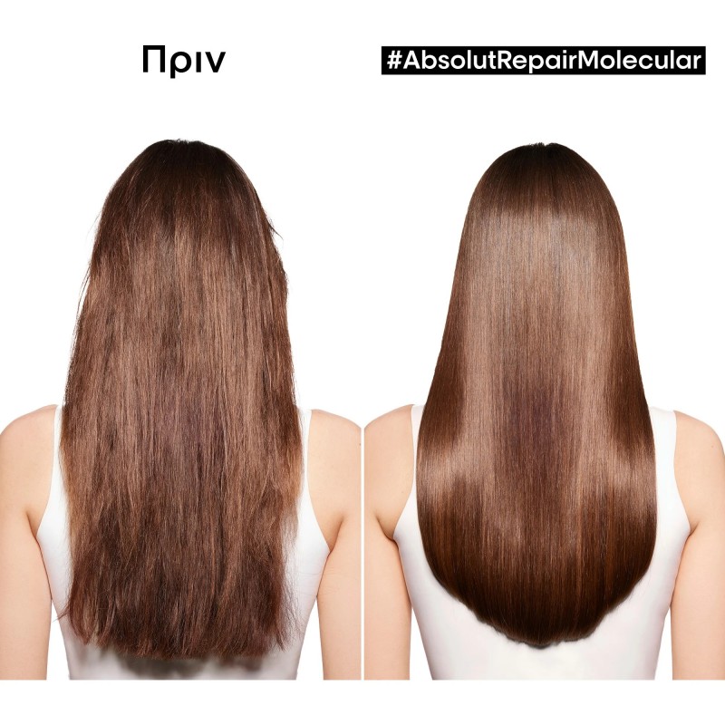 L'Oréal Professionnel Serie Expert Absolut Repair Molecular Leave-in Mask 50ml